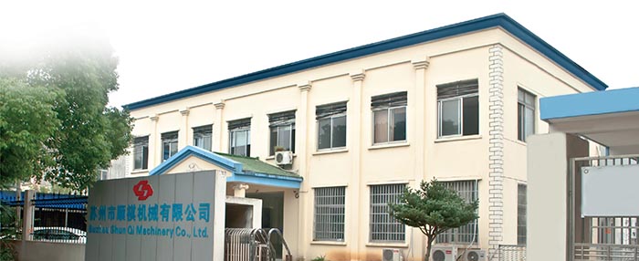 公司簡(jiǎn)介