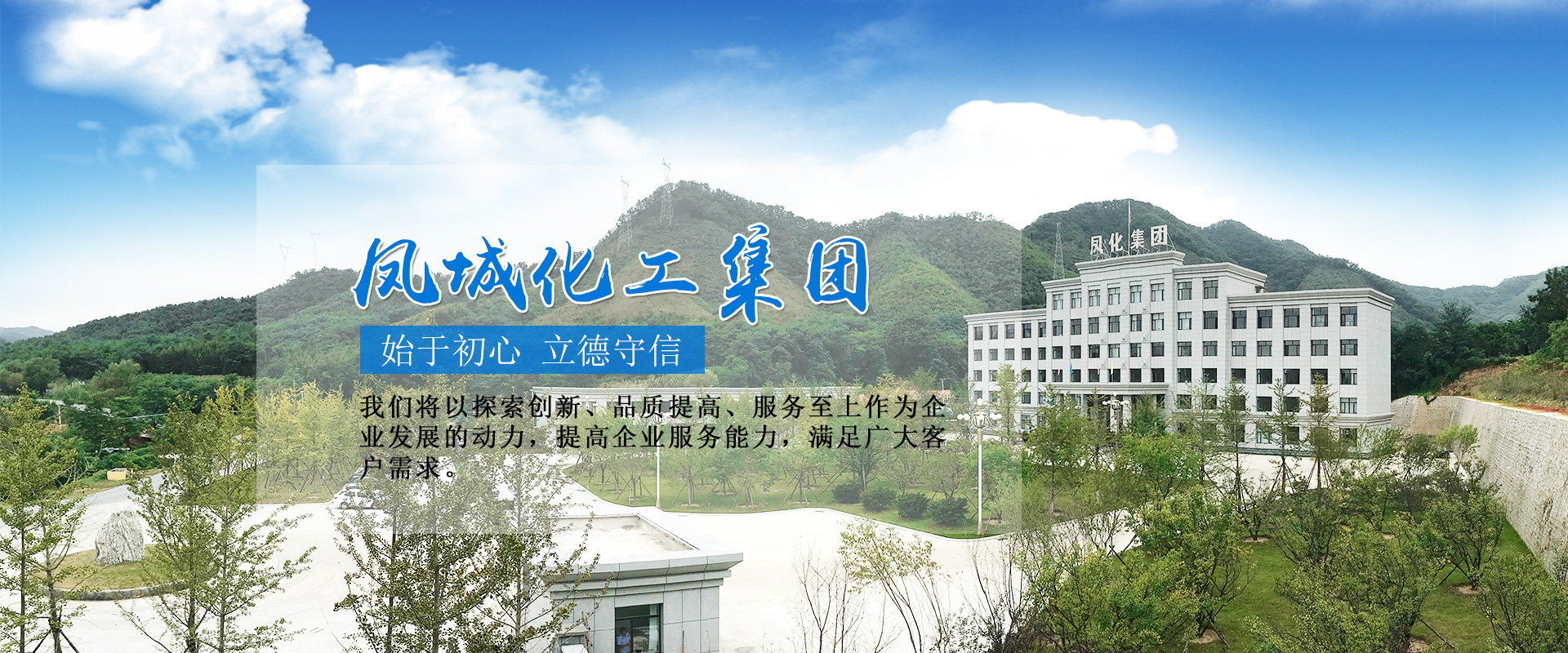 四川誠念工程設(shè)計集團有限公司