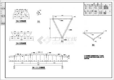 建筑鋼結構設計