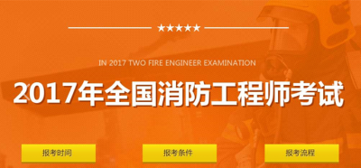 助理造價工程師課程